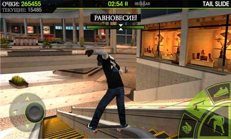 Skateboard Party 2 – скейтбординг на Windows Phone 8