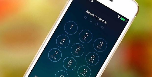 Почему iPhone постоянно запрашивает пароль?