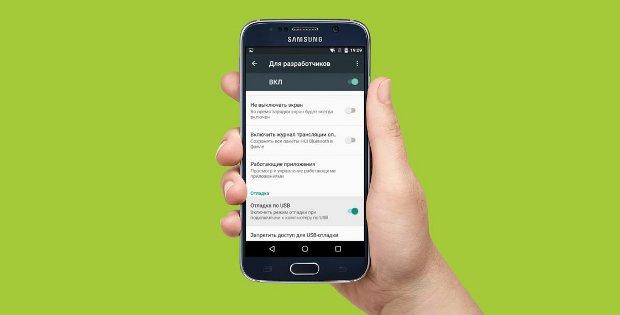 настройка отладки по USB на Xiaomi Redmi