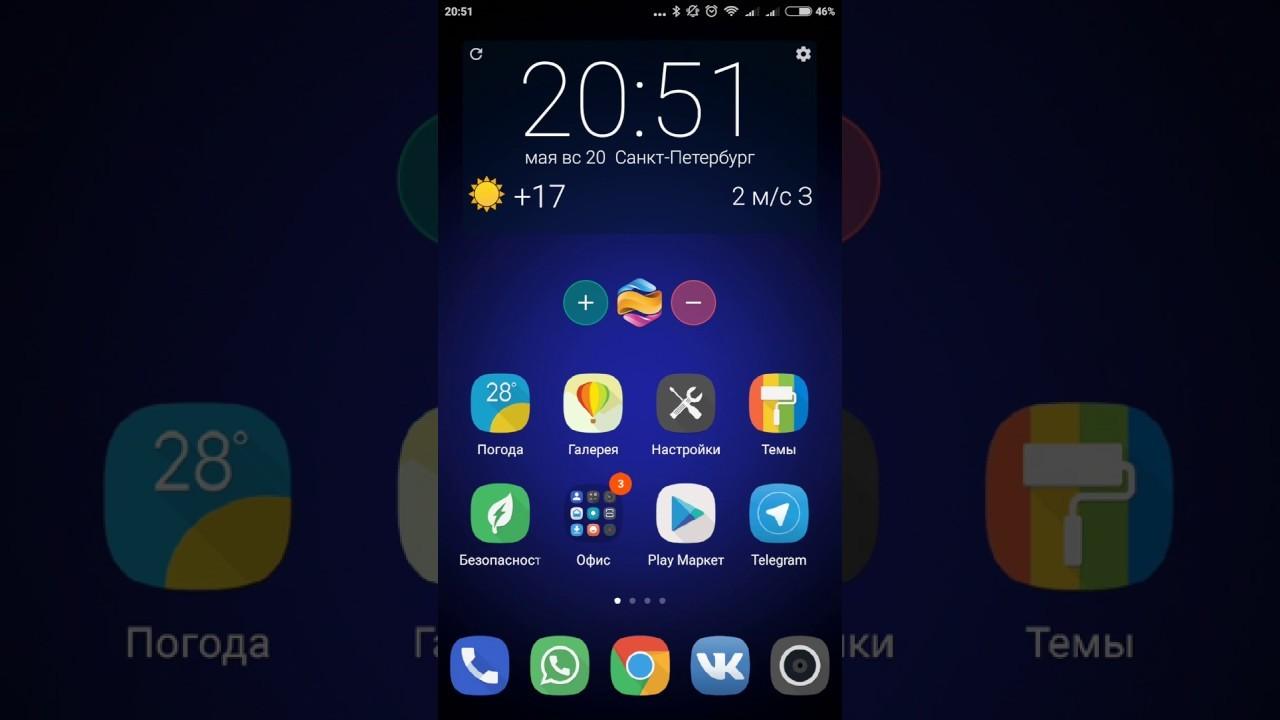 телефон Xiaomi