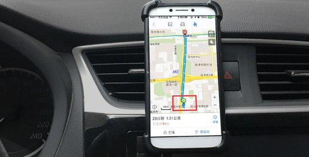 GPS na Xiaomi Redmi