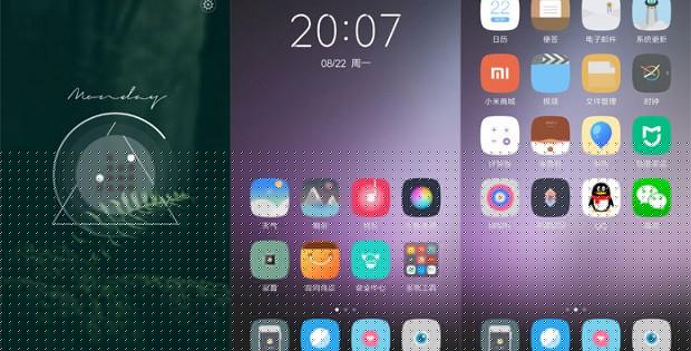 тема на Xiaomi