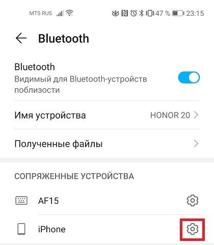 Как раздать интернет со смартфона Honor 10 или 20?