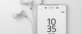 Как увеличить громкость телефона Sony Xperia?