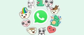 Как в WhatsApp отправлять стикеры, смайлики и GIF?