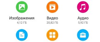 Как очистить внутреннюю память на телефоне Honor?