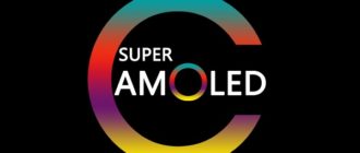 Что такое Super Amoled экран? Отличия от Amoled