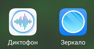Как включить диктофон на телефоне Honor