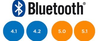 совместимость версий bluetooth 4.0 и 5.0