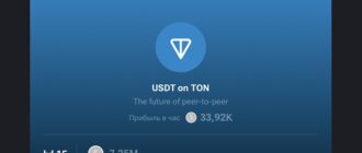 usdt on ton hamster kombat как получить